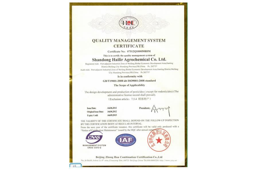 ISO9001