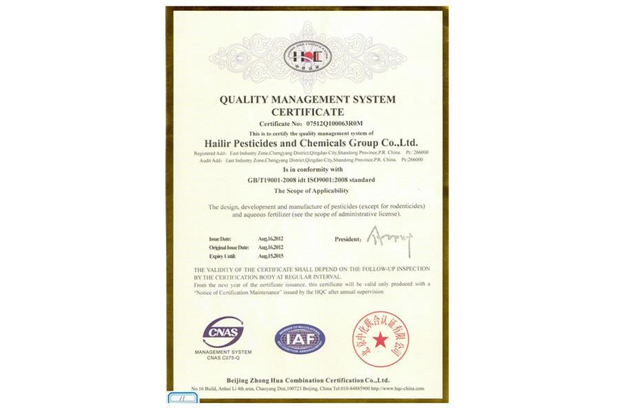 ISO9001