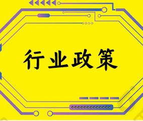 農(nóng)業(yè)農(nóng)村部發(fā)布僅限出口農(nóng)藥登記政策的相關(guān)情況說明