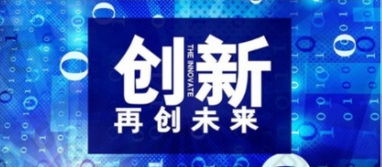 海利爾藥業(yè)集團(tuán)成功舉辦2020年度創(chuàng)新評審會