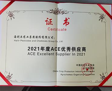 集團總裁葛家成受邀參加ACE、Agro Tech 會議 公司獲評行業(yè)信用評價A級以上企業(yè)及2021年度ACE優(yōu)秀供應商