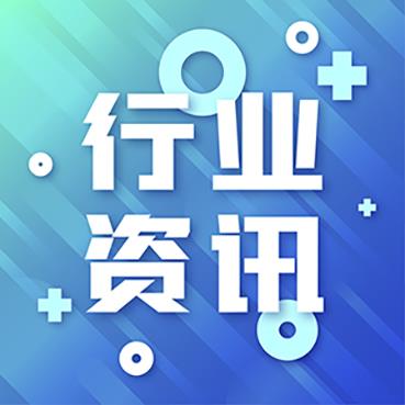 2021年1月29日起停止供應(yīng)國內(nèi)使用2,4-滴丁酯產(chǎn)品的生產(chǎn)