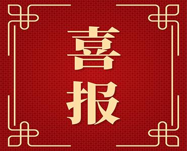 喜報(bào)！海利爾入選2021山東省醫(yī)藥制造行業(yè)品牌價(jià)值榜單第十名！