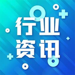 市場監(jiān)督管理局領(lǐng)導(dǎo)一行來集團(tuán)參觀調(diào)研